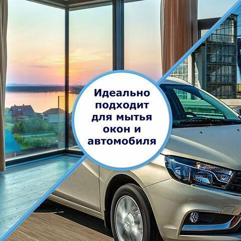 Швабра для мытья окон 25см алюмин.телескоп.ручка 50-90см (стяжка, губка, ручка) ЛЮБАША 1/24