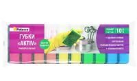 Губка для посуды (10шт) 90х60х27мм AKTIV PATERRA 1/34 Губка для посуды (10шт) 90х60х27мм AKTIV PATERRA 1/34