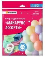 Воздушные шары Макарунс 30см 50шт + ленты 10м Paterra 1/10