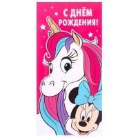 Конверт для денег 16х8см С Днем Рождения! единорог Минни Маус 10/10  Конверт для денег 16х8см С Днем Рождения! единорог Минни Маус 10/10