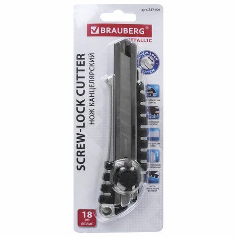 Нож канцелярский 18мм роликовый фиксатор резиновые вставки металл Metallic Brauberg 1/12/144