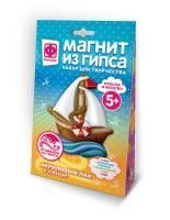 Набор для творчества магнит из гипса Парусник 1/32