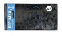 Перчатки смотровые нитриловые неопудренные Aviora голубые XL 3гр 50/500