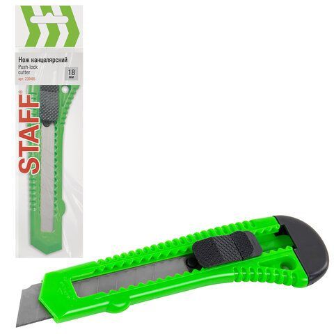 Нож канцелярский 18мм с фиксатором упаковка с европодвесом Staff 1/24