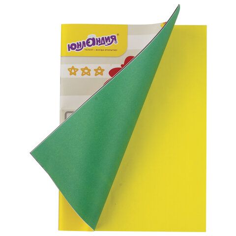 Цветная бумага А4 16л 8цв на скобе 200х280мм АССОРТИ ЮНЛАНДИЯ 1/80