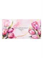 Конверт для денег 16,5x8см Поздравляю! 10/10 Конверт для денег 16,5x8см Поздравляю! 10/10