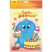 Аппликация из пуговиц С днем рождения! Мульти-Пульти 1/5/100