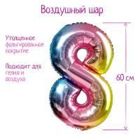 Шар фольгированный Цифра 8 60см градиент фиолетовый 1/25/450 Шар фольгированный Цифра 8 60см градиент фиолетовый 1/25/450
