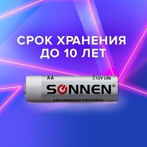 Элемент питания SONNEN, AA (LR6), КОМПЛЕКТ 2шт., АЛКАЛИН, в блистере, 1.5В, 1/12/120 Элемент питания SONNEN, AA (LR6), КОМПЛЕКТ 2шт., АЛКАЛИН, в блистере, 1.5В, 1/12/120