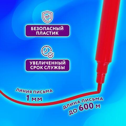 Фломастеры 12цв вентилируемый колпачок ЮНЛАНДИЯ Классные 1/12