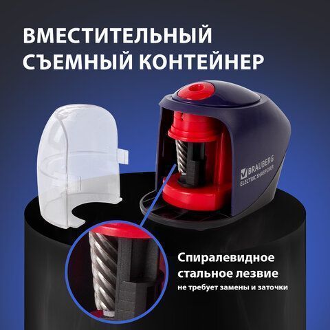Точилка электрическая питание от 4 батареек АА, спиралевидное лезвие BRAUBERG Delta 1/8/32 Точилка электрическая питание от 4 батареек АА, спиралевидное лезвие BRAUBERG Delta 1/8/32