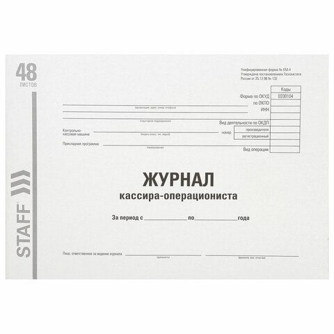 Книга бух.  Книга бух.