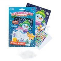 Аппликация стикерами Снеговик 1/10 Аппликация стикерами Снеговик 1/10