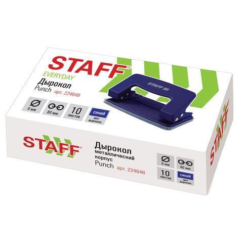 Дырокол на 10листов метал синий STAFF EVERYDAY 1/12/240 (Клиент)