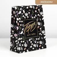 Пакет подарочный бумажный (18х23х8) ламинир Gift for you 1/350 Пакет подарочный бумажный (18х23х8) ламинир Gift for you 1/350