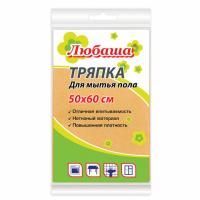 Салфетка вискоза (50х60) универсальная ЛЮБАША оранжевая 1/48 