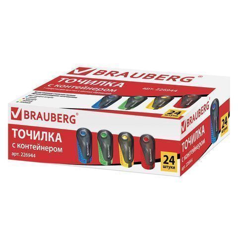 Точилка BRAUBERG CELL с контейнером, пластиковая, овальная, цвет корпуса ассорти, 226944 Точилка BRAUBERG CELL с контейнером, пластиковая, овальная, цвет корпуса ассорти, 226944