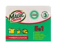 Мыло хозяйственное 2х125гр 72% Magic Drive в обертке ЭФКО  1/20