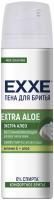 Пена для бритья 200мл Экстра Алоэ восстанавливающая EXXE 1/6