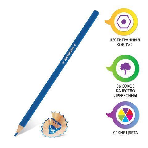 Карандаши цветные 12 цв мягкие классические заточенные ЮНЛАНДИЯ ЗАБАВНЫЕ КАРТИНКИ  1/12 Карандаши цветные 12 цв мягкие классические заточенные ЮНЛАНДИЯ ЗАБАВНЫЕ КАРТИНКИ  1/12