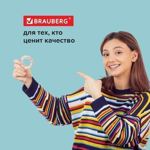 Клейкая лента (скотч) (19х33) прозрачная BRAUBERG комплект 4шт 1/75