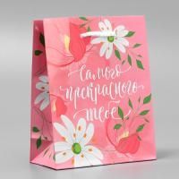 Пакет подарочный бумажный (12х15х5,5) ламинир Прекрасного тебе 1/1 Пакет подарочный бумажный (12х15х5,5) ламинир Прекрасного тебе 1/1