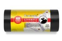 Мешок для мусора 60л рулон ПНД (60х80)-8 черный СТАНДАРТ 7,3г Ромашка (25шт) 1/25 Мешок для мусора 60л рулон ПНД (60х80)-8 черный СТАНДАРТ 7,3г Ромашка (25шт) 1/25