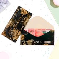 Конверт для денег 16,5х8см Поздравляем ! листья 10/10  Конверт для денег 16,5х8см Поздравляем ! листья 10/10