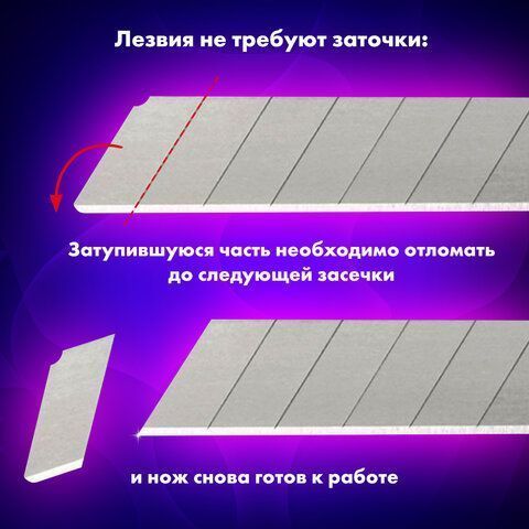Лезвия для ножей 9мм 10шт в пластиковом пенале BRAUBERG 1/10/800 Лезвия для ножей 9мм 10шт в пластиковом пенале BRAUBERG 1/10/800