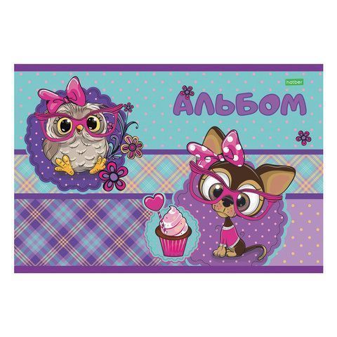 Альбом для рисования 24л А4 обложка офсет ассорти Хатбер 1/11 Альбом для рисования 24л А4 обложка офсет ассорти Хатбер 1/11