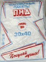 Пакет фасовочный Евро (30х40)-8 МП (800) 1/10 Пакет фасовочный Евро (30х40)-8 МП (800) 1/10