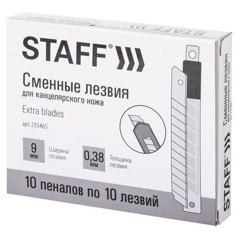Лезвия для ножей 9мм 10шт толщина лезвия 0,38мм в пластиковом пенале STAFF 1/10/800 Лезвия для ножей 9мм 10шт толщина лезвия 0,38мм в пластиковом пенале STAFF 1/10/800