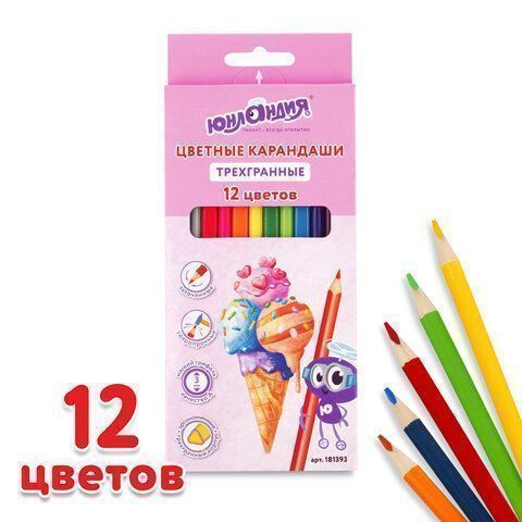 Карандаши цветные 12цв трехгранные заточенные ЮНЛАНДИЯ СЛАДКИЕ ИСТОРИИ 1/12 (вывод) Карандаши цветные 12цв трехгранные заточенные ЮНЛАНДИЯ СЛАДКИЕ ИСТОРИИ 1/12 (вывод)