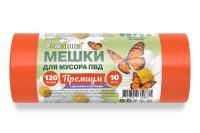 Мешок для мусора 120л рулон ПВД (70х110)-35 оранжевый (лаванда) ПРЕМИУМ 50г Ромашка (10шт) 1/12 Мешок для мусора 120л рулон ПВД (70х110)-35 оранжевый (лаванда) ПРЕМИУМ 50г Ромашка (10шт) 1/12