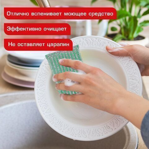 Губка для посуды (2шт) 13x8,5x1,5мм скрабер образив оплетка+ паролон ЛАЙМА 1/144 (Клиент) Губка для посуды (2шт) 13x8,5x1,5мм скрабер образив оплетка+ паролон ЛАЙМА 1/144 (Клиент)