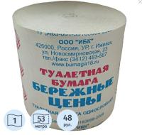 Туалетная бумага быт Бережные Цены 1/48 