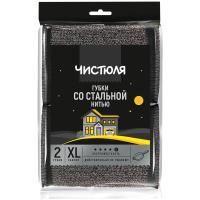 Губка бытовая (2шт) 120х90х15мм со стальной нитью Чистюля 1/33