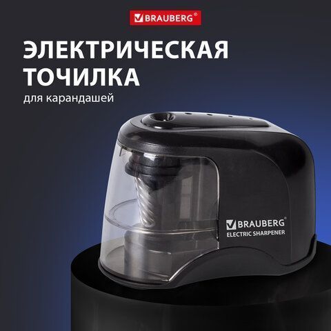 Точилка электрическая питание от 4 батареек АА спиралевидное лезвие JET Brauberg 1/12
