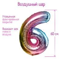 Шар фольгированный Цифра 6 60см градиент фиолетовый 1/25/450 Шар фольгированный Цифра 6 60см градиент фиолетовый 1/25/450