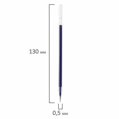 Стержень гелевый синий 130мм узел 0,5мм линия письма 0,35мм евронаконечник BRAUBERG 1/20