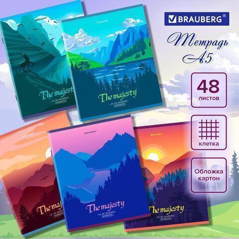 Тетрадь 48л А5  клетка обложка картон Majesty BRAUBERG 1/10/100