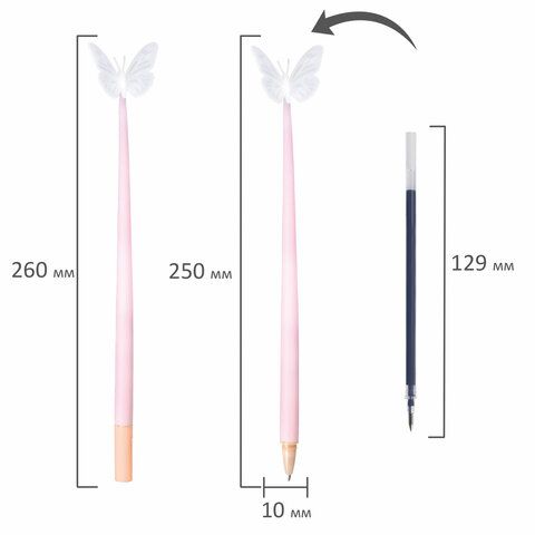 Ручка фигурная шариковая силиконовый корпус, ассорти, СИНЯЯ, узел 0,7мм ЮНЛАНДИЯ Бабочка 1/12