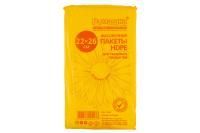 Пакет фасовочный Евро (22х32)-7 0,93г Ромашка проф (500) 1/10 Пакет фасовочный Евро (22х32)-7 0,93г Ромашка проф (500) 1/10