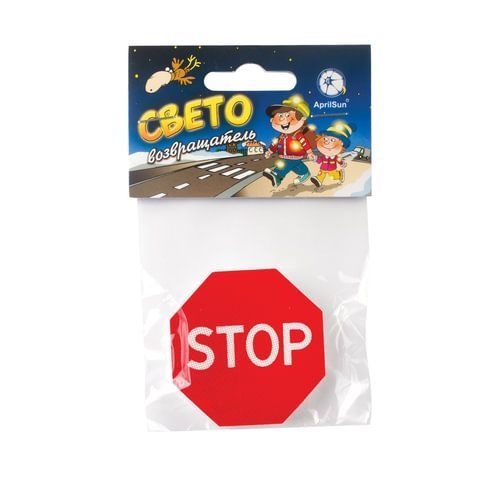Значок светоотражающий Знак STOP 50мм 1/5 Значок светоотражающий Знак STOP 50мм 1/5