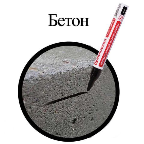 Маркер-краска лаковый черный 4мм нитро-основа алюм корпус BRAUBERG 1/12