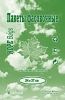 Пакет фасовочный Евро (18+8х35)-6 Робот (600) кленовый лист зеленый 1/10 Пакет фасовочный Евро (18+8х35)-6 Робот (600) кленовый лист зеленый 1/10