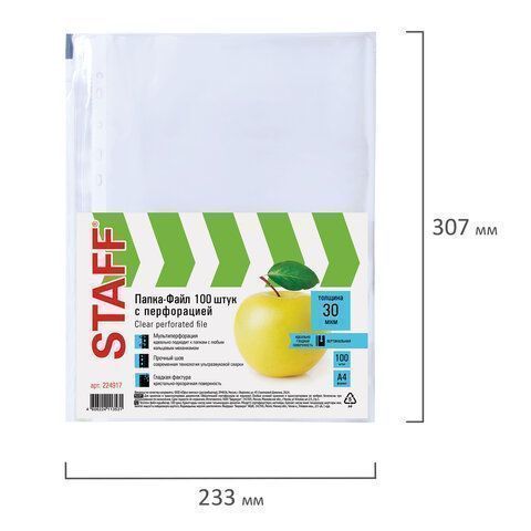 Перфофайлы А4 30 мкм гладкие STAFF 100шт яблоко 1/30 Перфофайлы А4 30 мкм гладкие STAFF 100шт яблоко 1/30