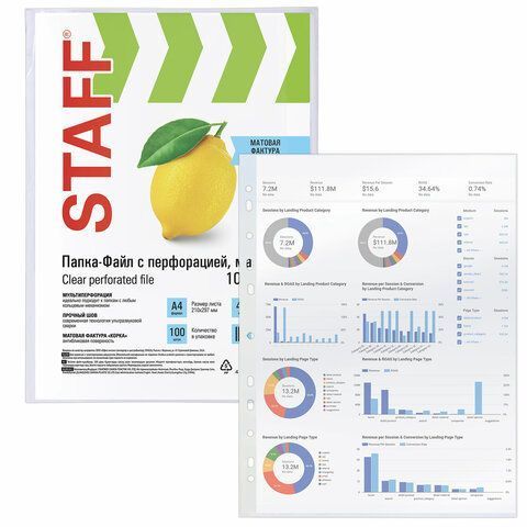 Перфофайлы А4 45 мкм апельсиновая корка STAFF 100шт 1/30 Перфофайлы А4 45 мкм апельсиновая корка STAFF 100шт 1/30