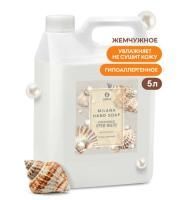 Мыло жидкое крем 5л канистра Milana (Милана) Жемчужное Грасс GRASS 1/4