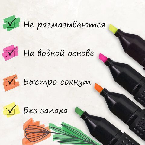 Текстмаркеры НАБОР 4шт 1-4мм ассорти STAFF STICK 1/48/288